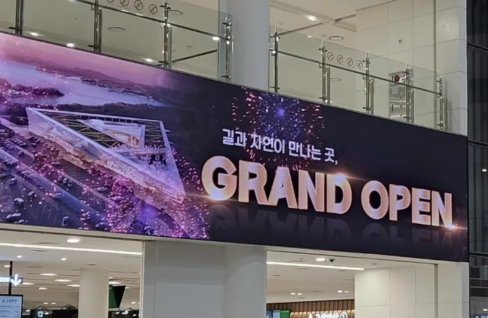 수원LED디스플레이 시공 사례