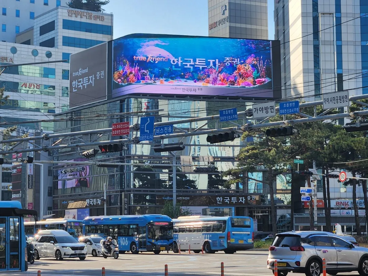야간에 건물 외벽 전체에 영상이 흐르는 미디어파사드 모습